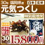 福岡県 元気つくし 特別栽培米 30kg(5kg×6)送料無料 29年産の(玄米)又は(白米) 内祝いやお返し、ギフトに熨斗(のし)名入れ 可