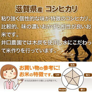 (玄米) コシヒカリ 30kg 送料無料 滋賀県 令和元年産 (5kg×6) [お米 の ギフト 内祝い お祝い お返し に 熨斗(のし)名入れ 可]