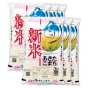 三重県 あきたこまち 米 30kg 送料無料 令和4年 お米 5kg×6 白米 30キロ 内祝い ギフト お祝い お返し 等の 贈り物 に 熨斗(のし)名入れ 可