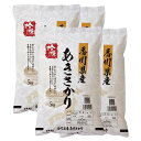 10％OFF! あきさかり 20kg 送料無料 香川県 令和2年産 (米/白米 5kg×4) [お米 の ギフト 内祝い お祝い お返し に 熨斗(のし)名入れ 可]