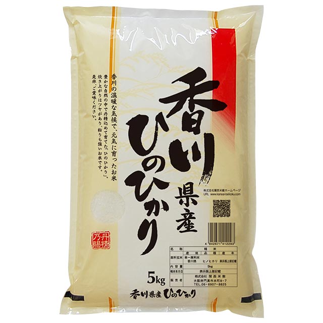 香川県 ヒノヒカリ 米2kg 5kg 10kg 15kg 2