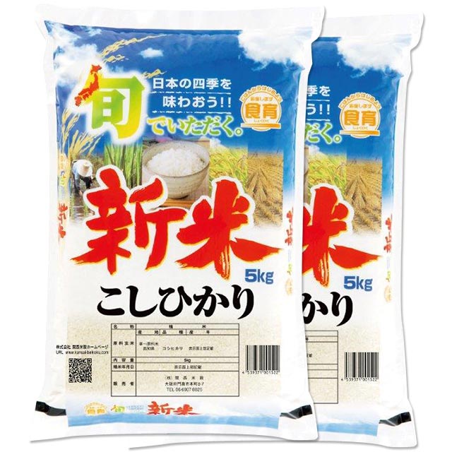 新米 コシヒカリ 米 10kg 送料無料(高知県 令和元年産)(2019年 白米 5kg×2) [お米 の ギフト 内祝い お祝い お返し に 熨斗(のし)名入れ 可]