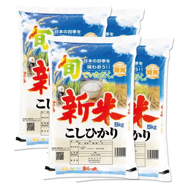 新米 コシヒカリ 米 20kg 送料無料(高知県 令和元年産)(2019年 白米 5kg×4) [お米 の ギフト 内祝い お祝い お返し に 熨斗(のし)名入れ 可]