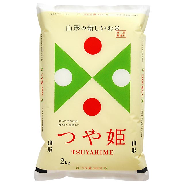 つや姫 特別栽培米 2kg 送料無料 山形県産 令和3年産(2021年 白米 2キロ) 食べ比べサイズの お米