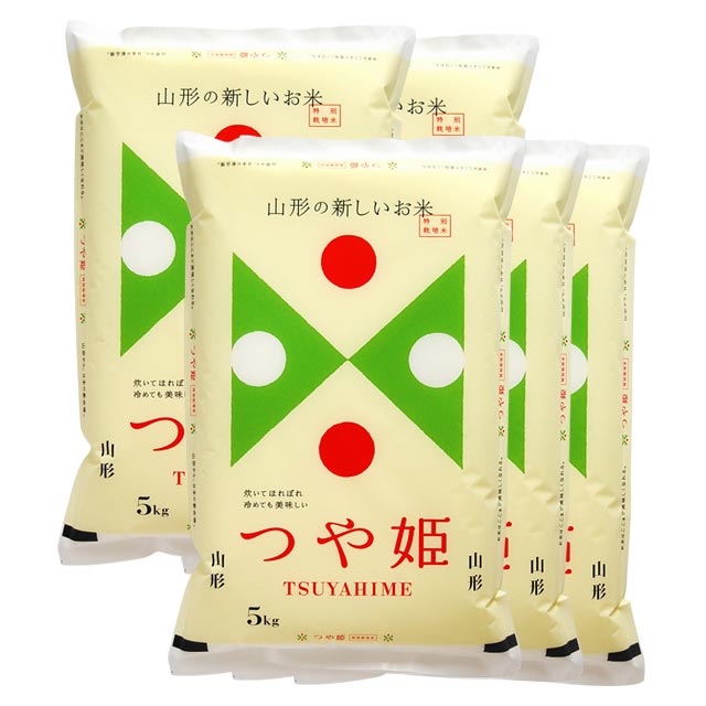 新米 つや姫 特別栽培米 25kg 送料無料 山形県産 令和3年産(2021年 白米...