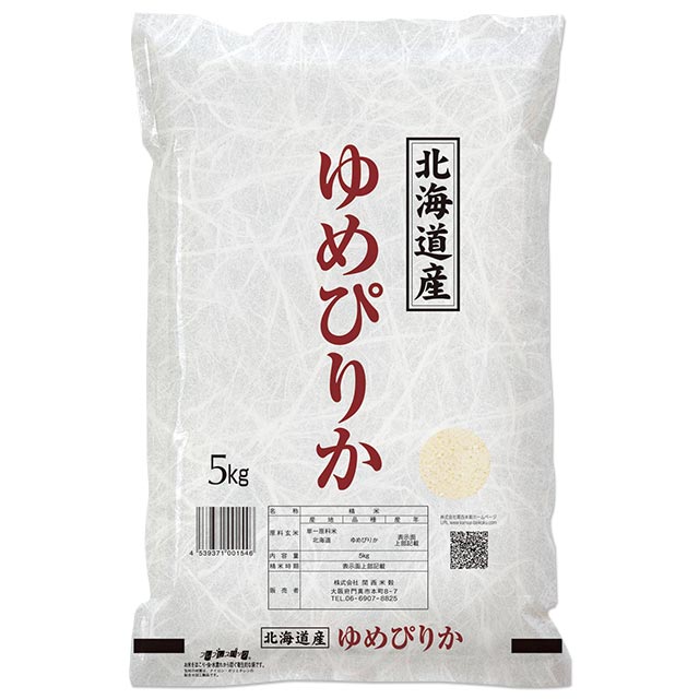 ゆめぴりか 特別栽培米 5kg 送料無料 北海道 令和3年産(2021年 減農薬 白米 特A 米 5キロ) [お米 の ギフト 内祝い お祝い お返し に 熨斗(のし)名入れ 可]