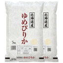 (玄米) ゆめぴりか 10kg 送料無料 北海道 令和元年産 (5kg×2) [お米 の ギフト 内祝い お祝い お返し に 熨斗(のし)名入れ 可]