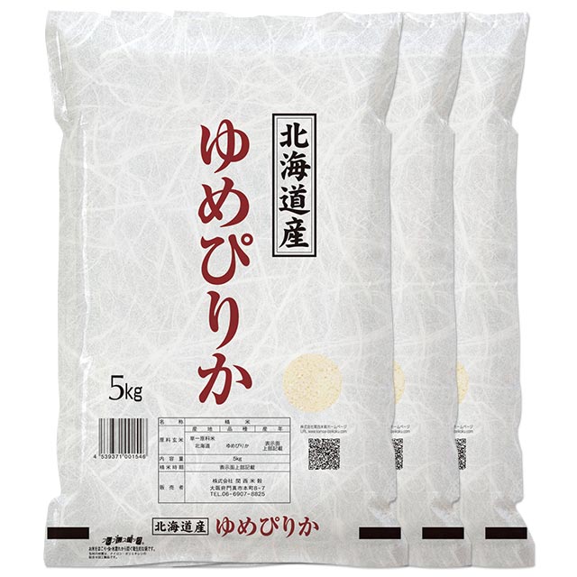 北海道 ゆめぴりか 15kg 送料無料 令和4年 米 特A米 お米 5kg×3 白米 15キロ 内祝い ギフト お祝い お返し 等の 贈り物 に 熨斗(のし)名入れ 可