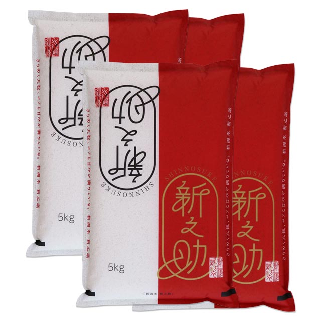 新米 新潟県 新之助 米 20kg 送料無料 令和4年 新潟県産 お米 5kg×4 