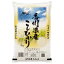 香川県 コシヒカリ 米2kg 5kg 10kg 15kg 20kg 25kg 30kg 送料無料 令和5年 さぬき米 こしひかり お米 白米