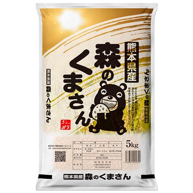 熊本県 森のくまさん 特別栽培米 2kg