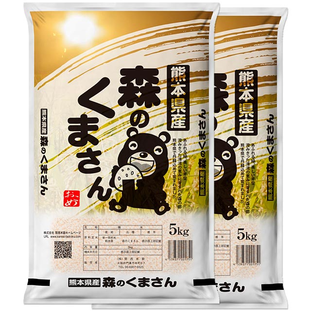 特別栽培米 森のくまさん 新米 10kg 送料無料 熊本県 令和元年産 (米/白米 5kg×2 令和1年産) [お米 の ギフト 内祝い お祝い お返し に 熨斗(のし)名入れ 可]