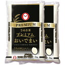 (玄米) おいでまい プレミアム 10kg 送料無料 香川県 令和元年産 (5kg×2) [お米 の ギフト 内祝い お祝い お返し に 熨斗(のし)名入れ 可]