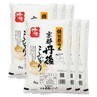 特別栽培米 丹後コシヒカリ 新米 30kg 送料無料 京都府 令和元年産 (米/白米 5kg×6 令和1年産) [お米 の ギフト 内祝い お祝い お返し に 熨斗(のし)名入れ 可](お歳暮 歳暮 御歳暮)可