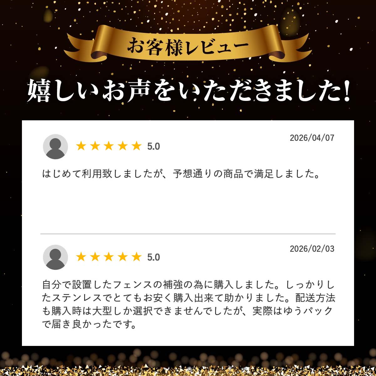 【マラソン中ポイント5倍】補強筋 2本セット ステンレス製 補強 柱 控え柱 ウッド...