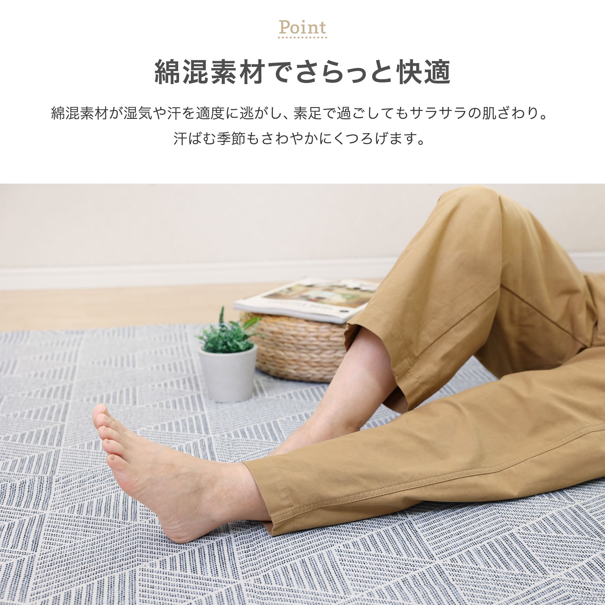 【お買い物マラソン5%OFFクーポン配布中】 ウォッシャブルラグ ラグ 洗えるラグ ラ...