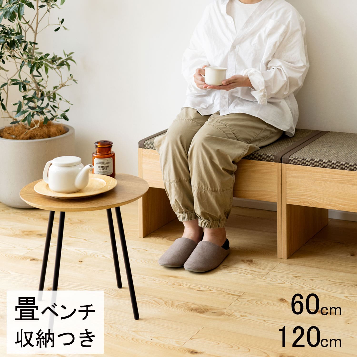 楽天市場】小上がり(収納家具|インテリア・寝具・収納)の通販 楽天市場】小上がり(収納家具|インテリア・寝具・収納)の通販