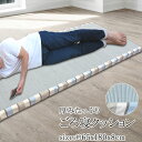 ごろ寝マット 極厚 い草 長座布団 180 マット ごろ寝クッション い草 PP 厚さ 8cm シートクッション パフィー 約65×180cm 約8cm お昼寝...