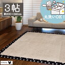 ディズニー ラグ 丸洗いOK ミッキーマウス 冬 ウォッシャブル 3帖 約200×240cm 洗える ラグマット ブラウン グレー キャラクター 3畳 暖かい ...