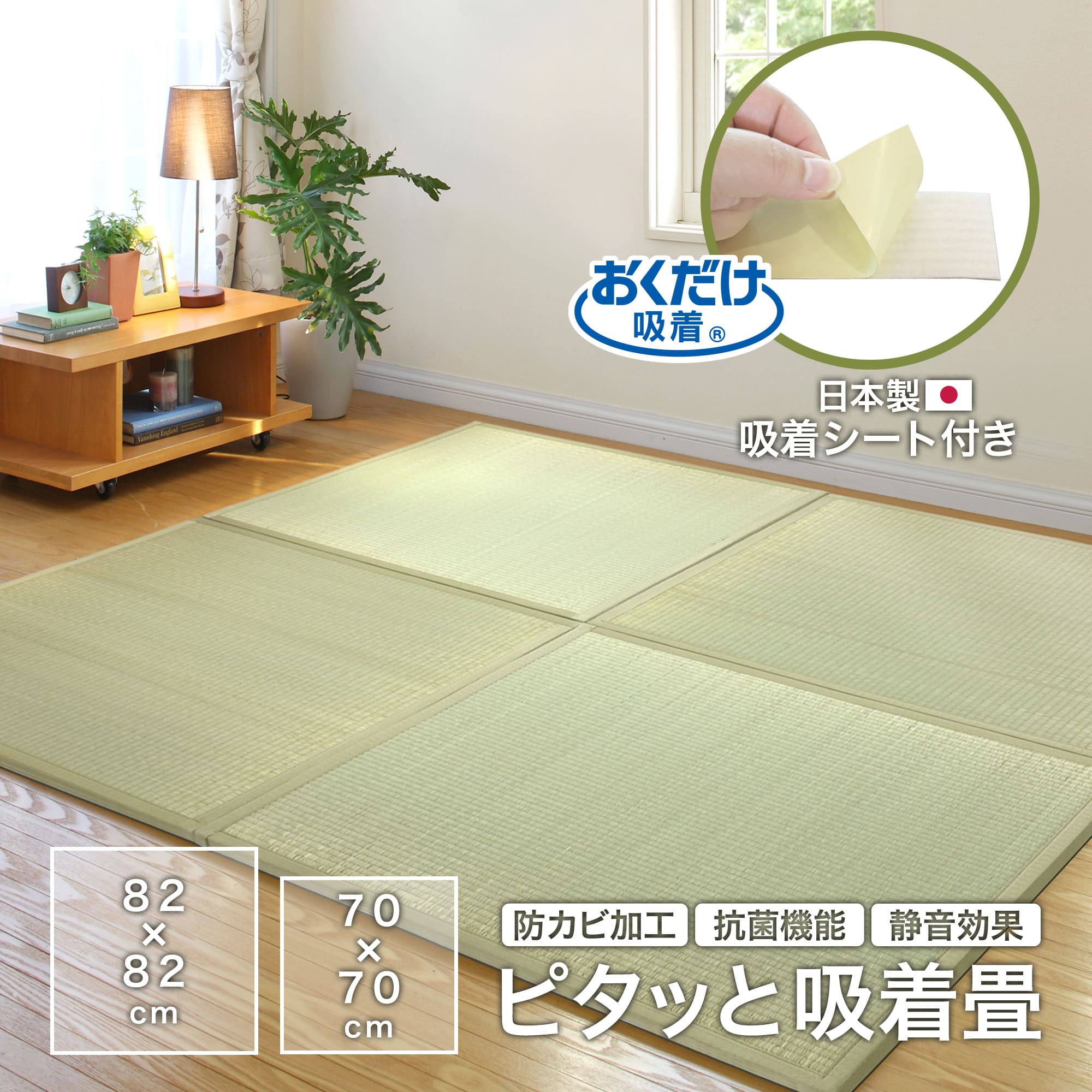 置き畳 畳 | 0 30の通販 すき間のできにくい 約 安い商品を通販サイト 