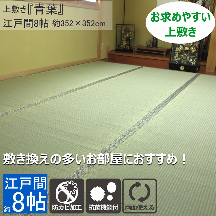 С ޥå  饰 ڥå 饰 饰ޥå  ʹ 8 352352cm ܿ ߤ  ɥ С֥ ξ...