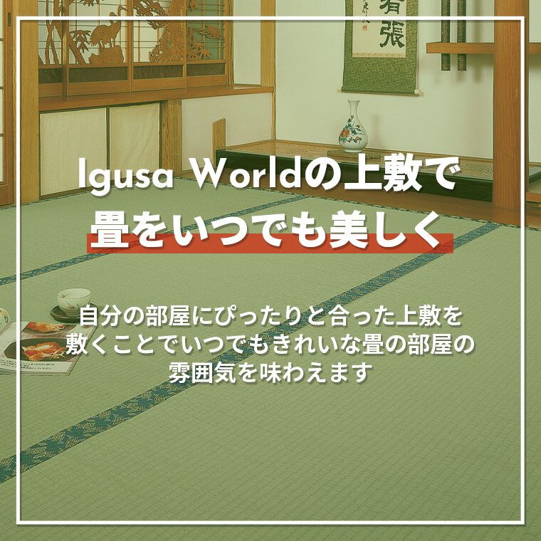 自社独自の緑茶カテキン吹付加工【産地直送】【安...の紹介画像2