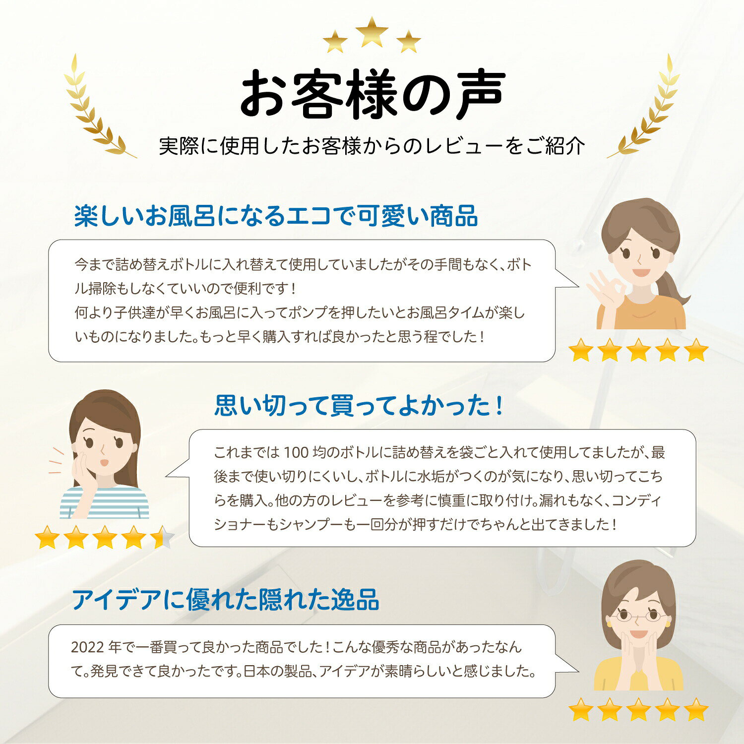 ”高粘度推奨” 【特許第7274136号】 メーカー公式 ぶら下げ 逆ポンプ 1~3個 セット ホワイト シャンプーボトル 吊り下げ 吊るす 空中収納 詰め替え ボトル ソープディスペンサー ディスペンサー ソープ ボトル 最後まで使える 片手で出せる シンプル おしゃれ お風呂 iimonosaitoh-10000033 バスグッズマニア サンプル画像2