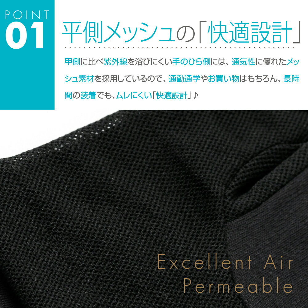 UVカット率99%以上(ブラック) UVカット 手袋 レディース ショート 指切り 指なし 夏 甲側コットン100％ 平側メッシュ 裾口レース付き すべり止め おしゃれ プレゼント ギフト