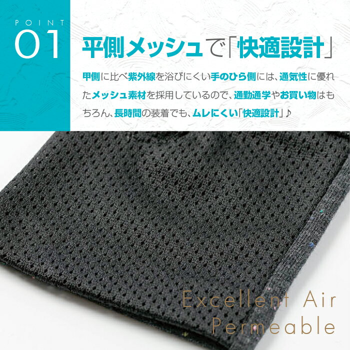 UVカット 手袋 ショート 運転 指あり 5本指 滑り止め 夏用 レディース 平側すべり止め 平側メッシュ ストレッチ カラーネップ柄 送料無料 ポイント消化 2023