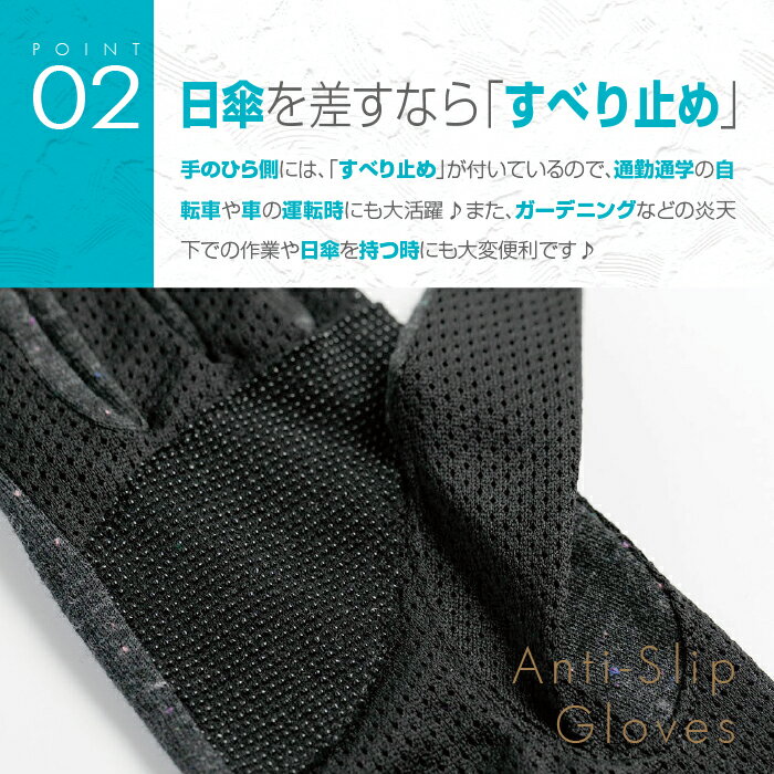 UVカット 手袋 ショート 運転 指あり 5本指 滑り止め 夏用 レディース 平側すべり止め 平側メッシュ ストレッチ カラーネップ柄 送料無料 ポイント消化 2023