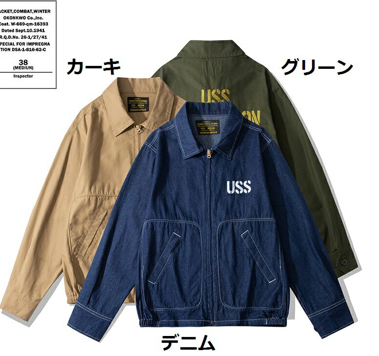 Rakuten - OKONKWO　ヴィンテージ復刻　アメカジ TOUR JACKET　刺繍　メンズ春秋シャツジャケット　デニムジャケット　新品