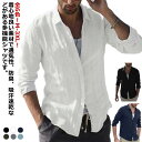 シャツ 綿麻パナマバンドカラーシャツ パナマシャツ バンドカラー カジュアル メンズ 長袖 バンドカラーシャツ 秋服 白シャツ シャツ 長袖 M-3XL 夏服 ...