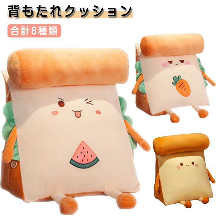 楽天ikeike0チェストクッション ベッド用 ベッド 三角 三角クッション うつ伏せ ソファークッション 腰枕 ソファー 傾斜 リラックスクッション 三角枕 背もたれ 枕 読書 座椅子 ごろ寝 テレビ 多機能 背もたれクッション かわいい ベッド用 授乳