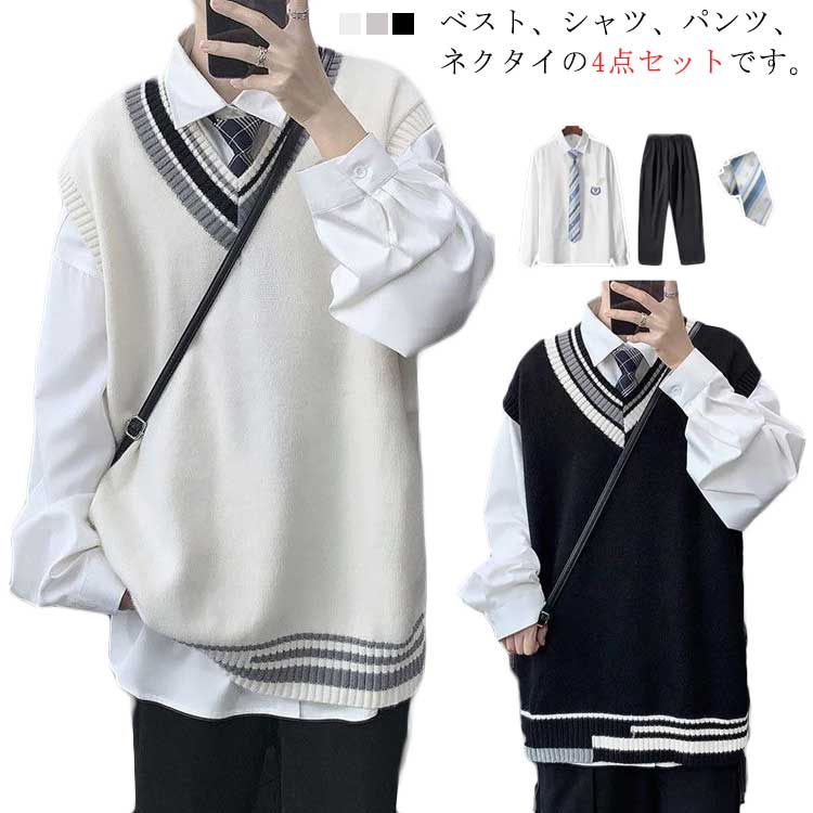 春 4点セット Vネック スーツ 白シャツ 男子制服 ロングパンツ ニットベスト ネクタイ付 通学 カレッジ風 学生服 制服セット jk メンズ 長ズボン ジュニアスーツ 制服 入学式 お受験 発表会 ゆったり 大きいサイズ 秋冬 セーター