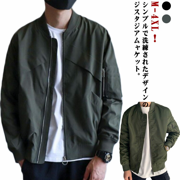 楽天市場】seedless スタジャン(メンズファッション)の通販 楽天市場】seedless スタジャン(メンズファッション)の通販