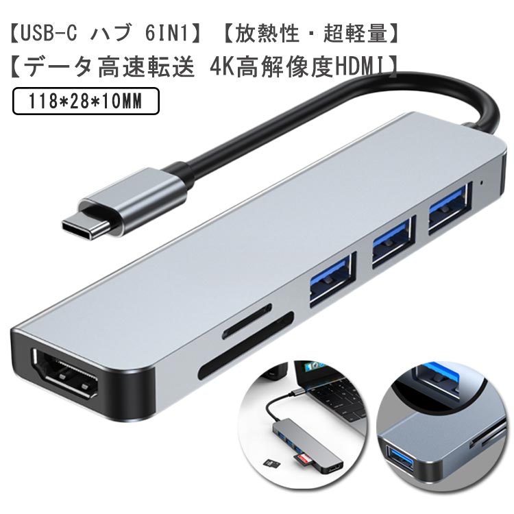 6in1/5in1USB  iPad ϥ PDб USBѴץ 3ĤUSB ݡ 3.0ݡ+2USB2.0ݡ...