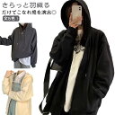 ジッパー ジップパーカー 長袖 レディース メンズ 春秋 パーカー フード付き ジップアップパーカー スウェット 薄手 アウター トップス 30代 カジュアル ...