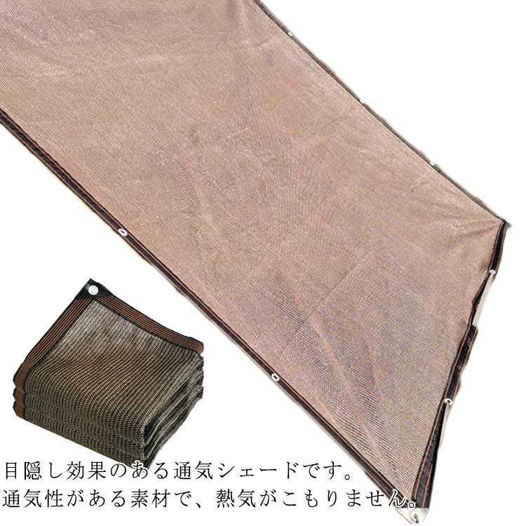 屋外 シェード 2×3m オーニング 日よけ 大きい 大型 おしゃれ 日除け用品 スクリーン 暑さ対策 バルコニー ベランダ フェンス 目隠し サンシェード 窓 遮光 晴雨兼用 サンシェード 紫外線対策 UV対策 省エネ 日除け 2×2m