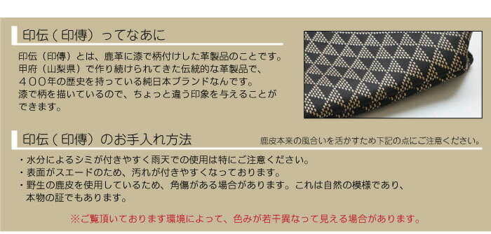 印伝・合切袋・信玄袋【印傳屋合才袋・ipad・ケース・革・送料無料】3007・黒／白　波うろこ (特大） 3