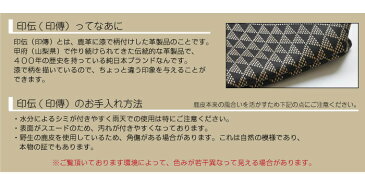 印伝・合切袋・信玄袋【印傳屋合才袋・ipad・ケース・革・送料無料】3007・黒/白 波うろこ (特大)