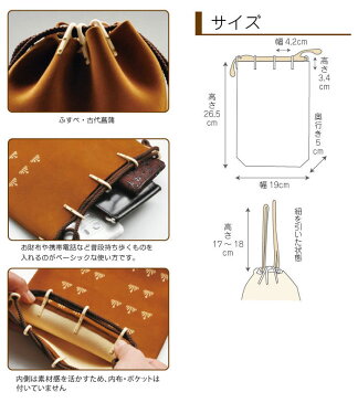 印伝・合切袋・信玄袋【印傳屋合才袋・ipad・ケース・革・送料無料】7112・ふすべ/古代菖蒲