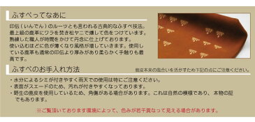 印伝・合切袋・信玄袋【印傳屋合才袋・ipad・ケース・革・送料無料】7112・ふすべ/古代菖蒲