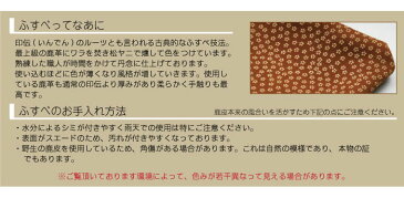 印伝・合切袋・信玄袋【印傳屋合才袋・革・送料無料】7112・ふすべ／小桜