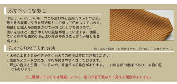 印伝・合切袋・信玄袋【印傳屋合才袋・革・送料無料】7112・ふすべ／三本縞