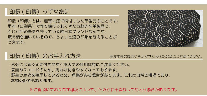 印伝・合切袋・信玄袋【印傳屋合才袋・革・送料無料】3005・黒／白　青海波