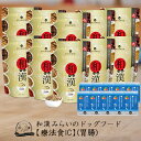 【胃腸・消化器】和漢みらいのドッグフード 《10袋セット》特別療法食(1kg×10袋)+歯磨きパウダー(15g×10袋) 蛋白質漏出性腸 低アルブミン 腸 アガ...