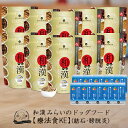 【結石・膀胱】和漢みらいのドッグフード 《10袋セット》特別療法食(1kg×10袋)+歯磨きパウダー(15g×10袋) ストラバイト 膀胱 尿路 アガリクス、霊...