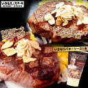 いきなりステーキひれ3枚プラス トップリブステーキ250g 1枚 セット【ステーキ 肉 ひれ ヒレ肉 リブステーキ お肉】 いきなりステーキひれ3枚プラス トップリブステーキ250g 1枚 セット【ステーキ 肉 ひれ ヒレ肉 リブステーキ お肉】