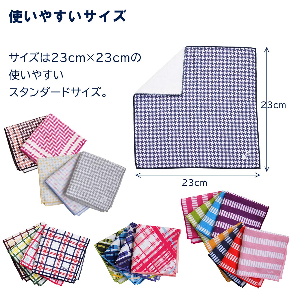 ガーゼハンカチ よりどり2枚セット 日本製 今治産 23cm×23cm 福袋