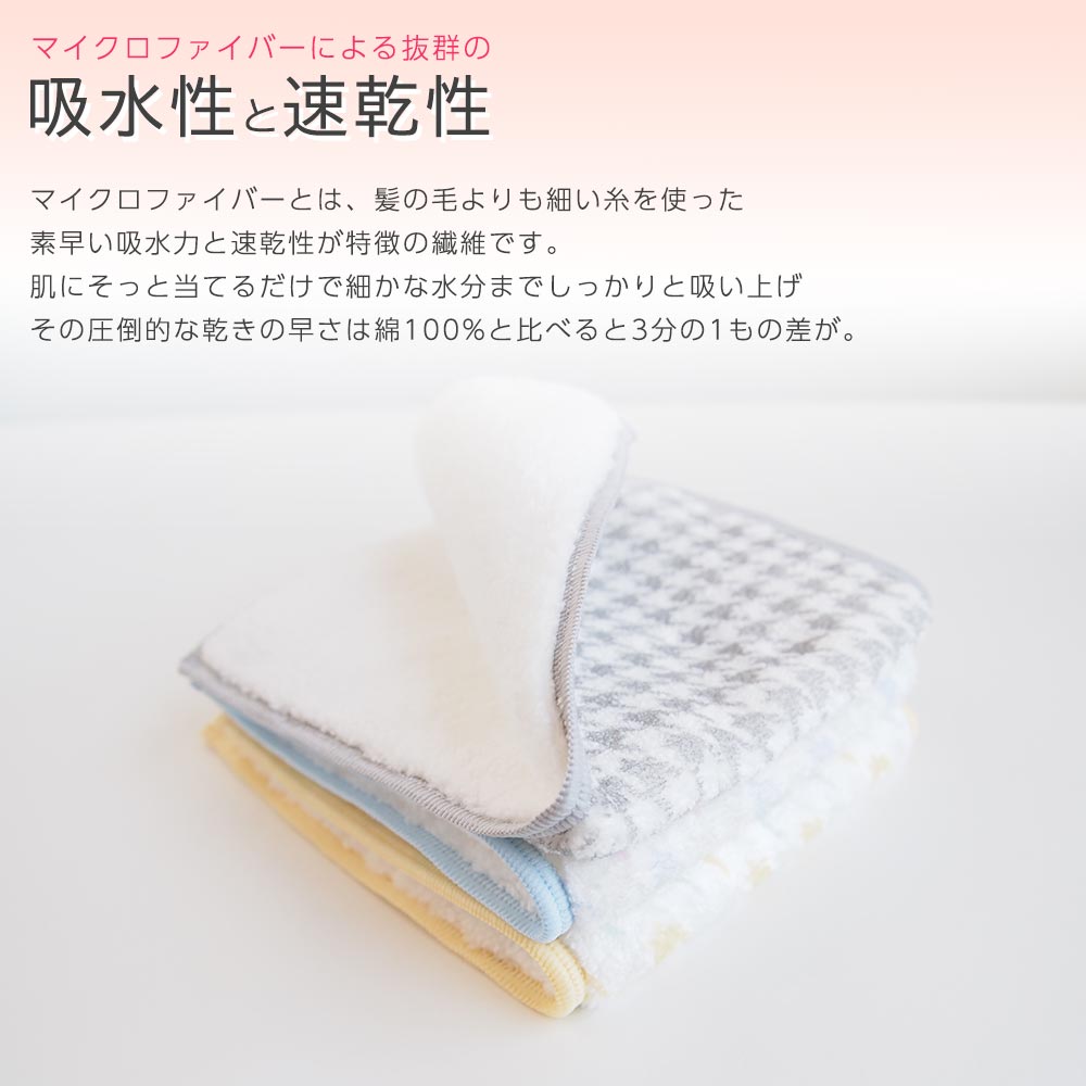 今治きらら 愛媛今治 木箱入ハンドタオル2P 34×34cm B1071568